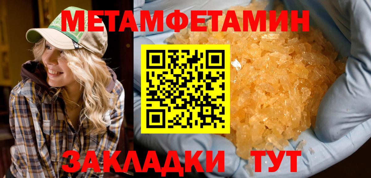 Amphetamine  Бор  Амфетамин 97% 