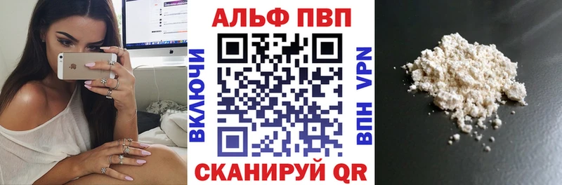 A PVP Crystall  дарнет шоп  Бор 