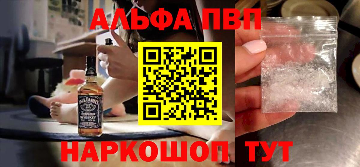 APVP СК КРИС Бор