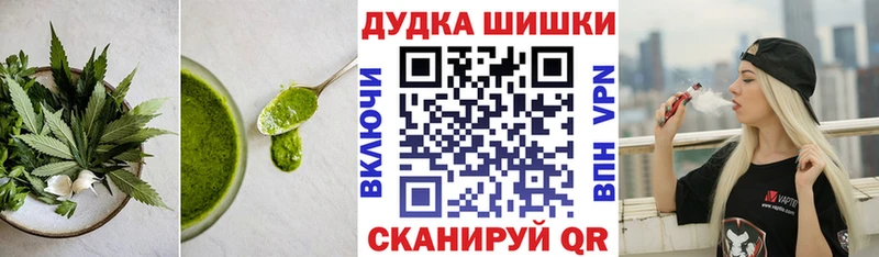 Печенье с ТГК марихуана  Бор 