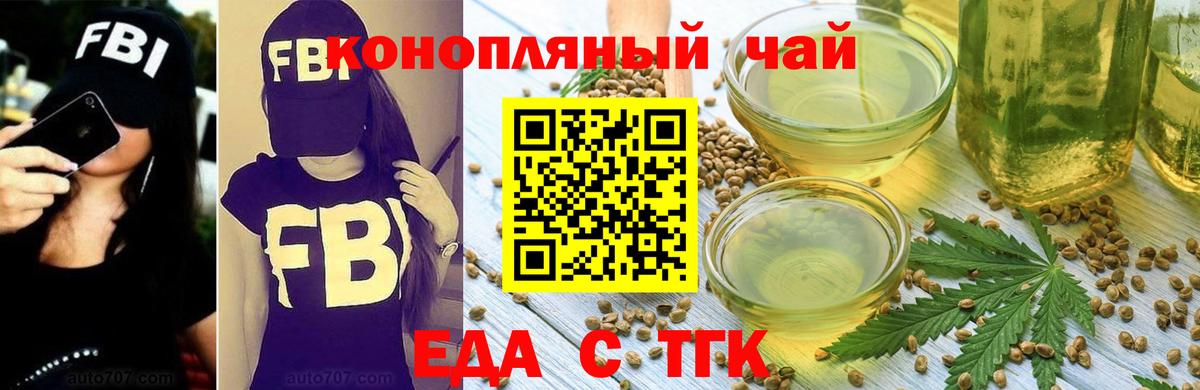 Canna-Cookies марихуана  Бор 