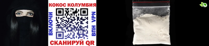 ссылка на мегу сайт  Бор  Кокаин VHQ 