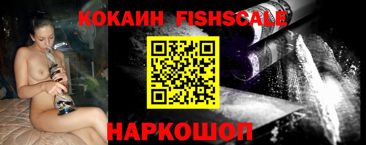 Cocaine 99%  Вход с VPN  Кокаин 98%  Бор 