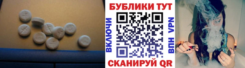 ЭКСТАЗИ Philipp Plein  продажа наркотиков  Бор 