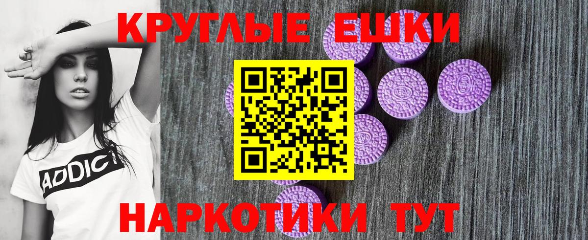 Экстази 300 mg Бор