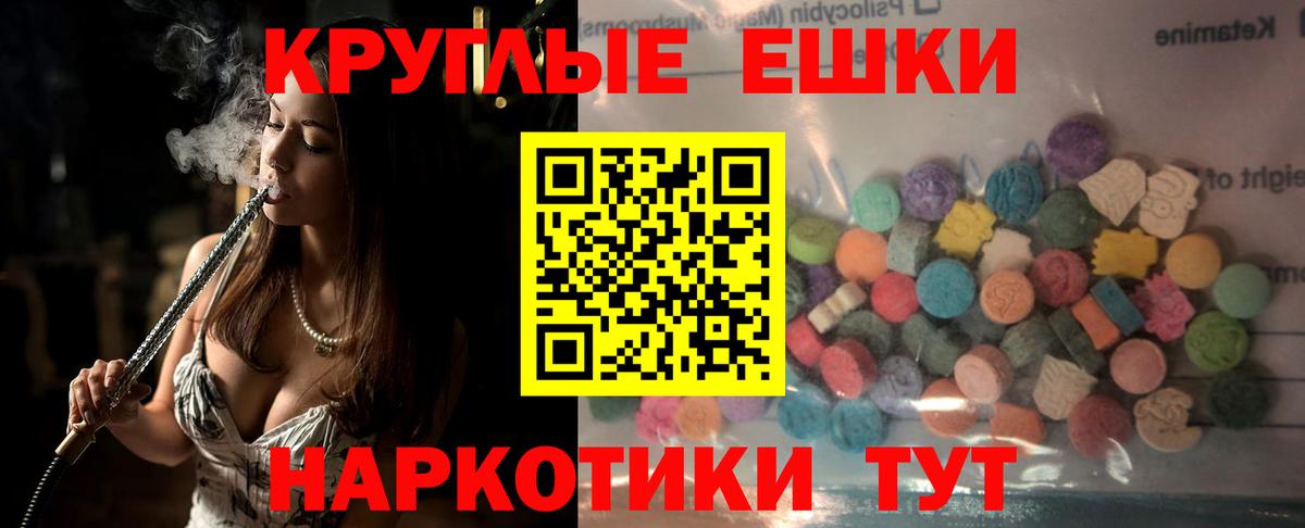Экстази XTC  Ecstasy louis Vuitton  Бор  Вход с VPN 