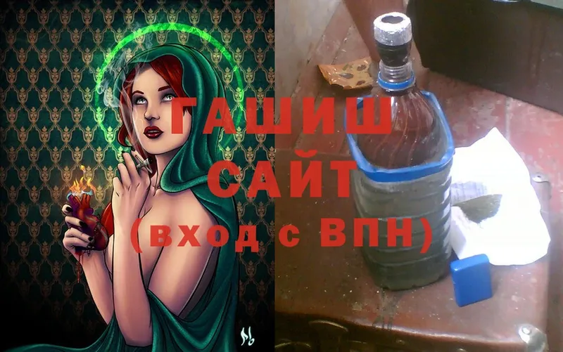 ГАШИШ ice o lator Бор