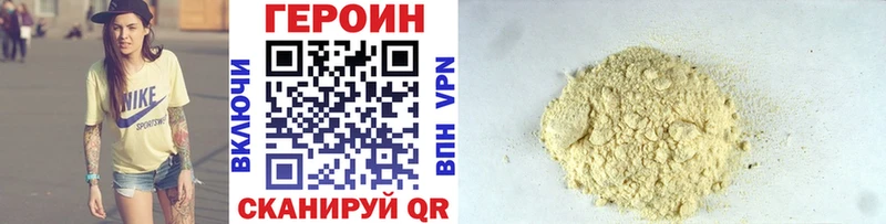 OMG ТОР  Бор  Героин гречка 
