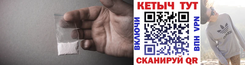 mega ссылки  Бор  Кетамин VHQ 