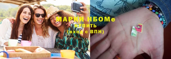 эйфоретик Балабаново