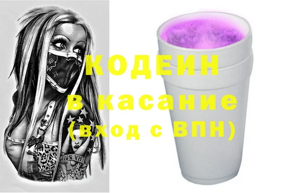 2c-b Балахна