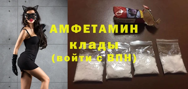 мефедрон VHQ Баксан