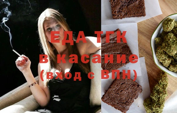 2c-b Балахна
