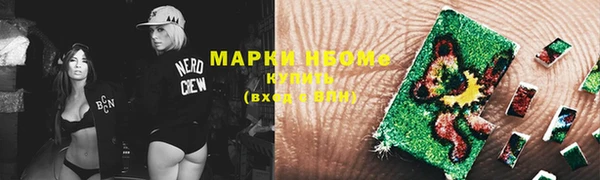 мефедрон VHQ Баксан