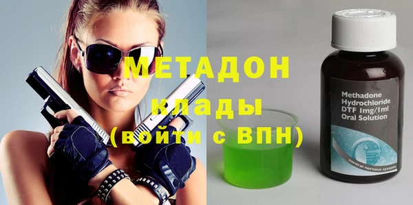 2c-b Балахна