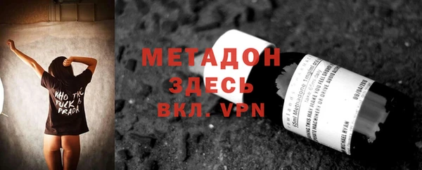 2c-b Балахна