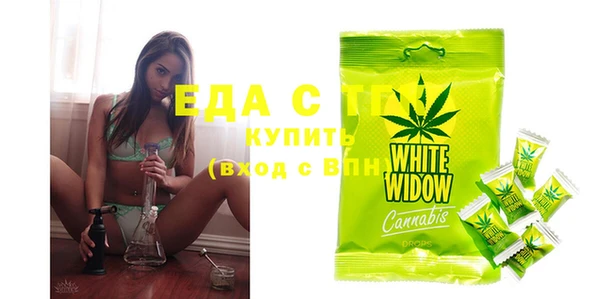 эйфоретик Балабаново