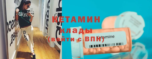 2c-b Балахна