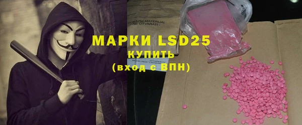 2c-b Балахна