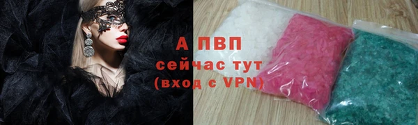 эйфоретик Балабаново