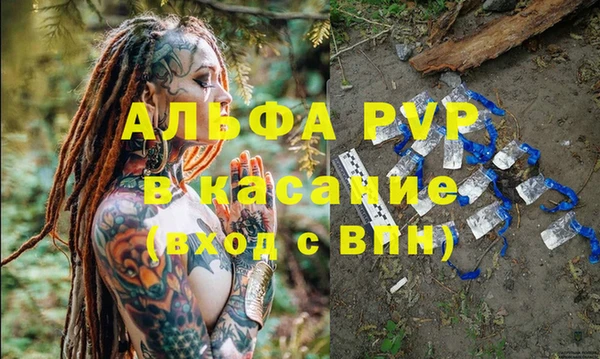эйфоретик Балабаново