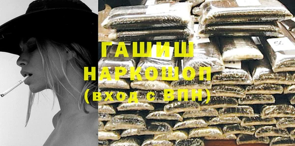мефедрон VHQ Баксан