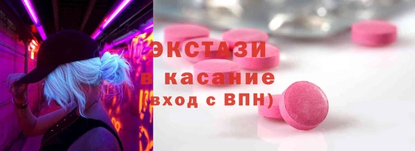 эйфоретик Балабаново