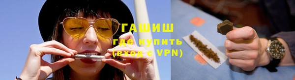 мефедрон VHQ Баксан