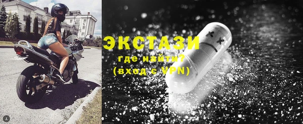 эйфоретик Балабаново
