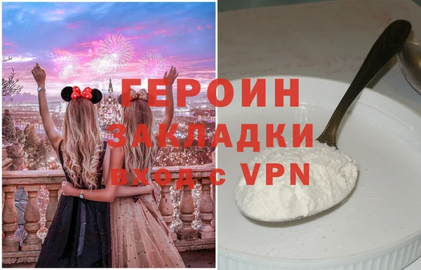 мефедрон VHQ Баксан