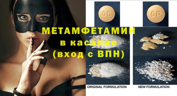 мефедрон VHQ Баксан