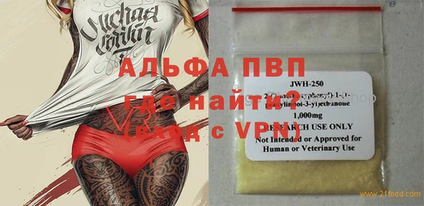 эйфоретик Нягань