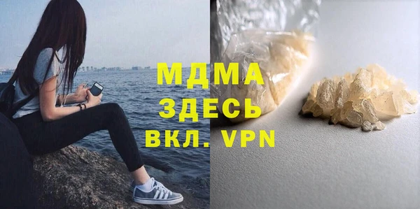2c-b Балахна
