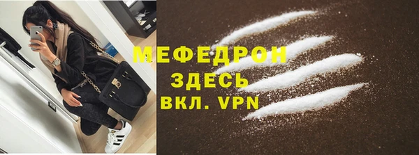 эйфоретик Балабаново