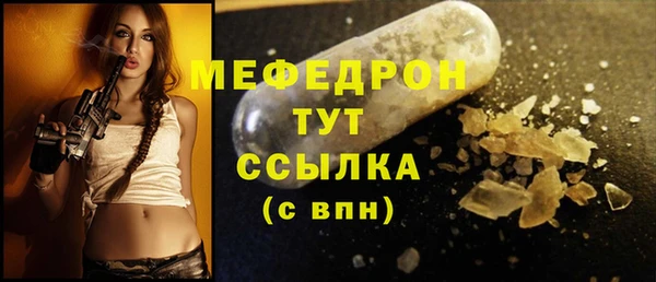 мефедрон VHQ Баксан