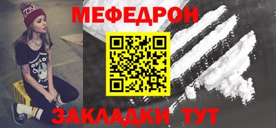 скорость Балашиха