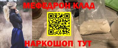 таблы Балаково