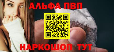 стаф Балаково