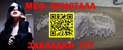 скорость Балашиха