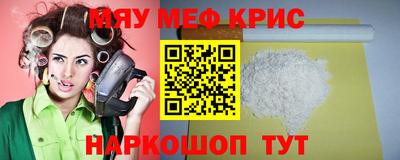 таблы Балаково