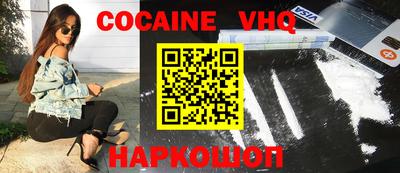 стаф Балаково