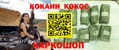 скорость Балашиха