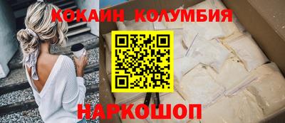 трава Балахна