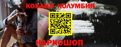 скорость Балашиха