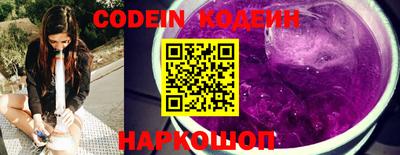 стаф Балаково