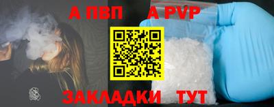 амфетамин Балашиха