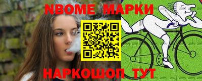 скорость Балашиха