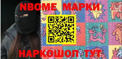 стаф Балаково