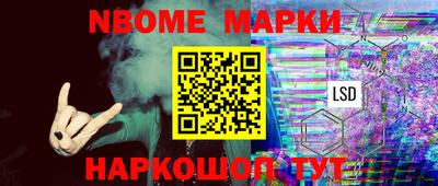 стаф Балаково