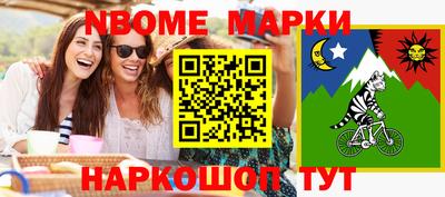 скорость Балашиха